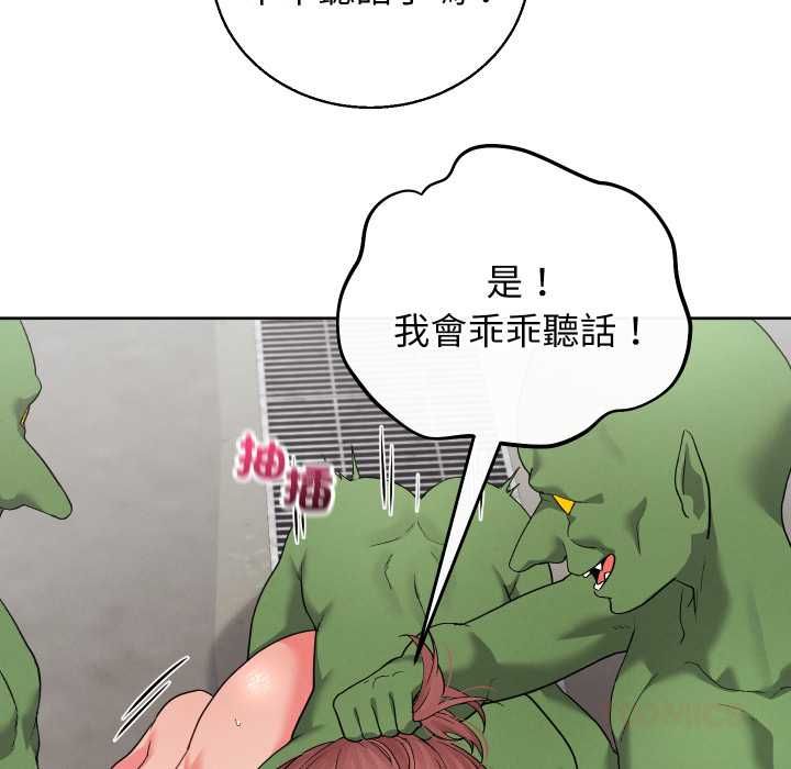 分身使我无限变强第40話