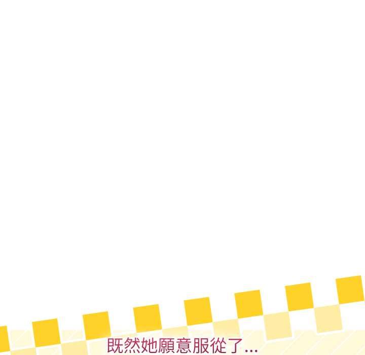 分身使我無限變強第40話