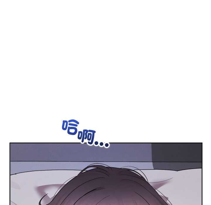 分身使我无限变强第40話