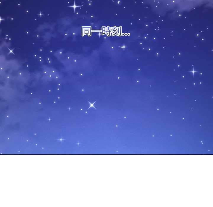分身使我無限變強第40話
