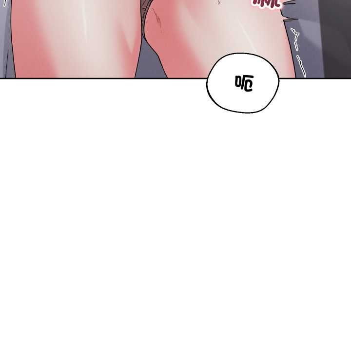 分身使我無限變強第40話