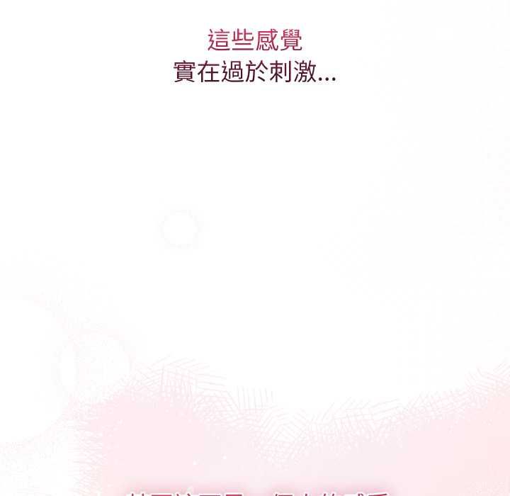 分身使我无限变强第40話