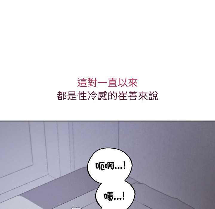 分身使我无限变强第40話