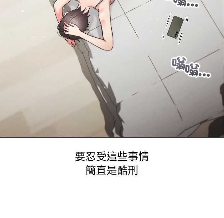 分身使我无限变强第40話