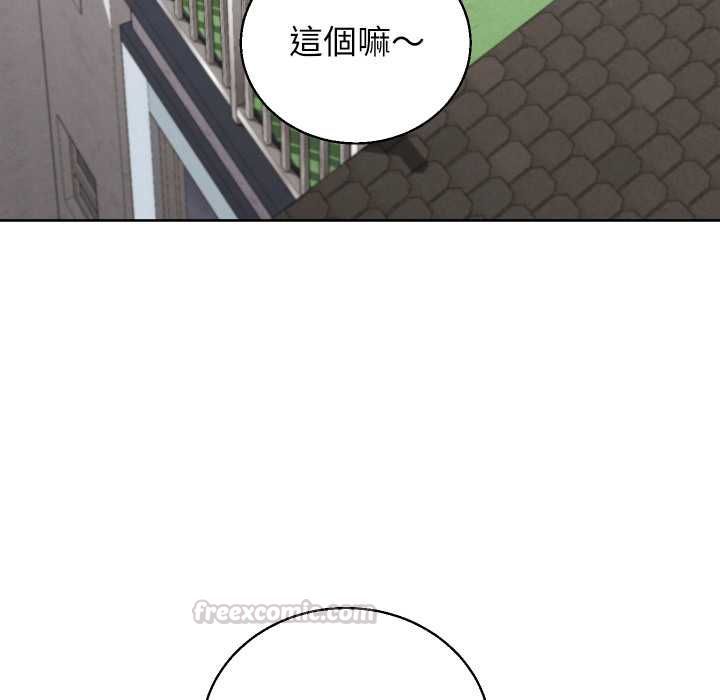 分身使我無限變強第40話