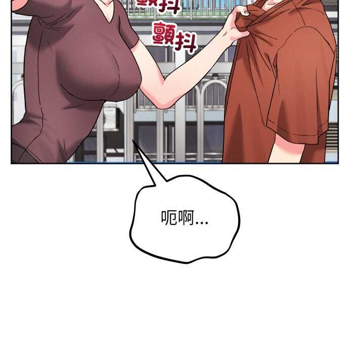 分身使我无限变强第40話
