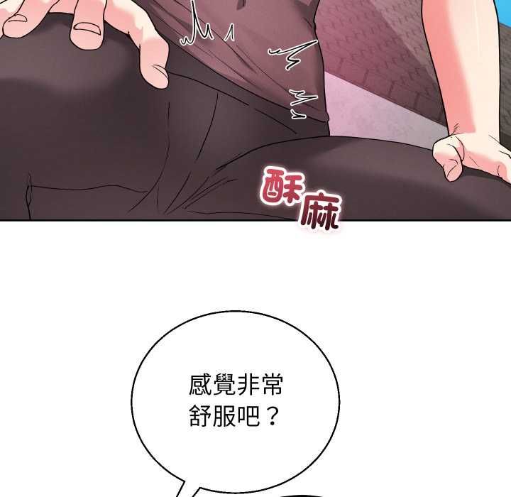 分身使我无限变强第40話
