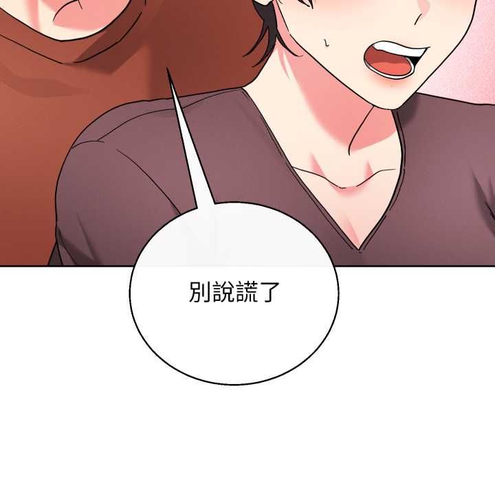 分身使我無限變強第40話