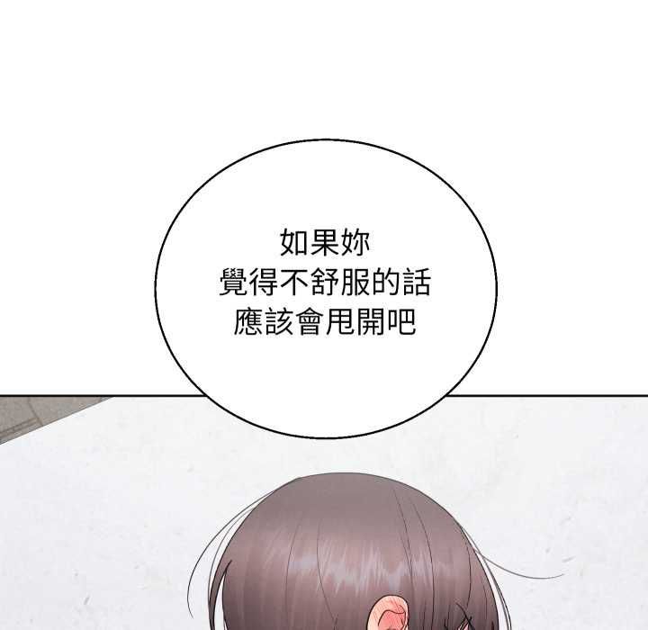 分身使我无限变强第40話