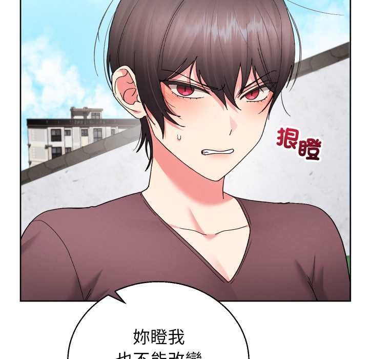 分身使我无限变强第40話