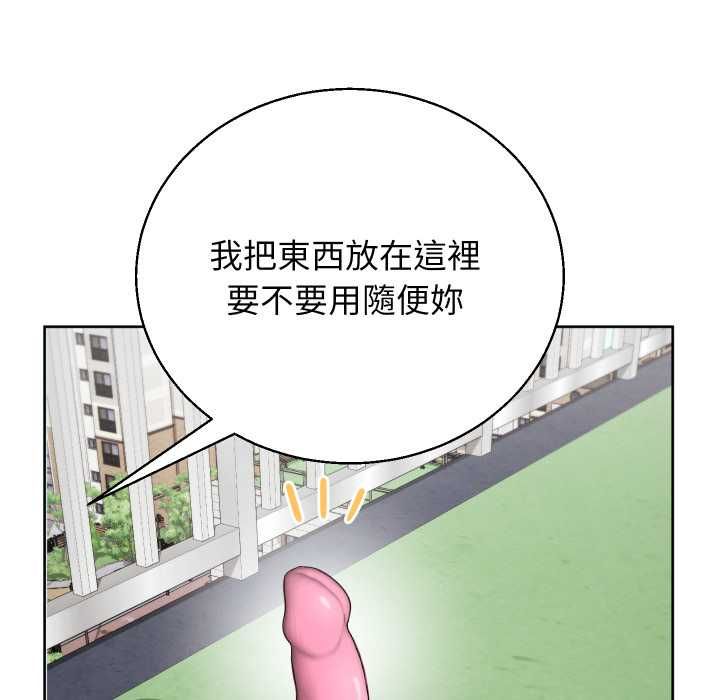 分身使我無限變強第40話