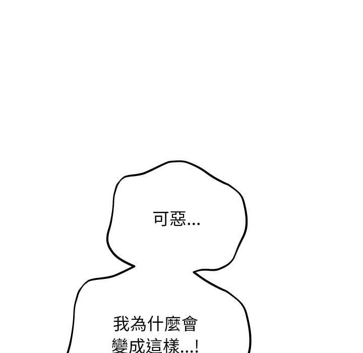 分身使我无限变强第40話