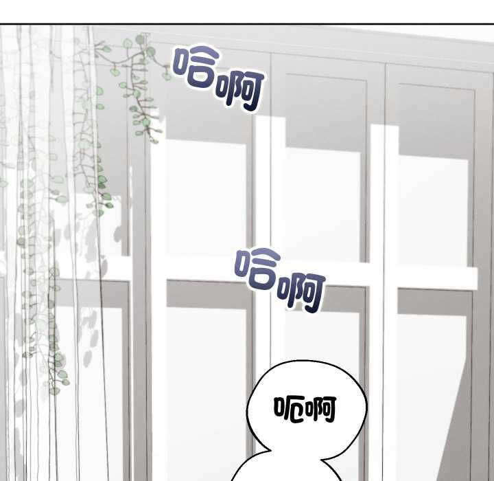 分身使我无限变强第40話