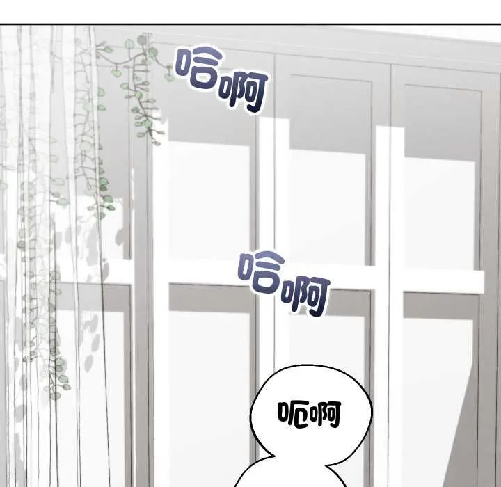 分身使我無限變強第40話