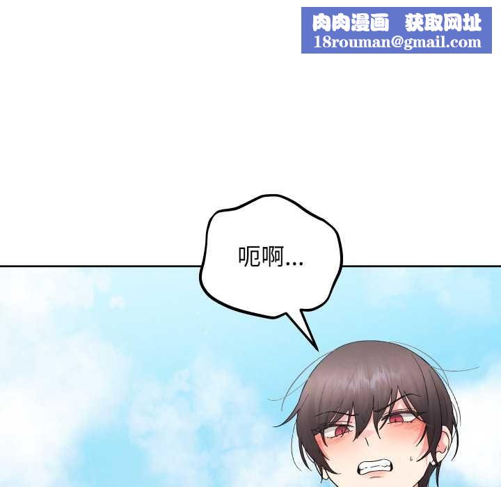 分身使我無限變強第40話