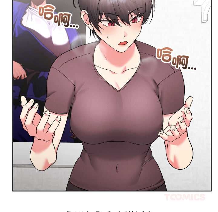 分身使我無限變強第40話