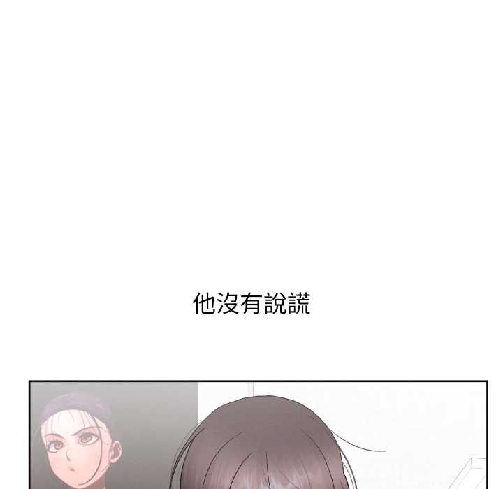 分身使我无限变强第40話