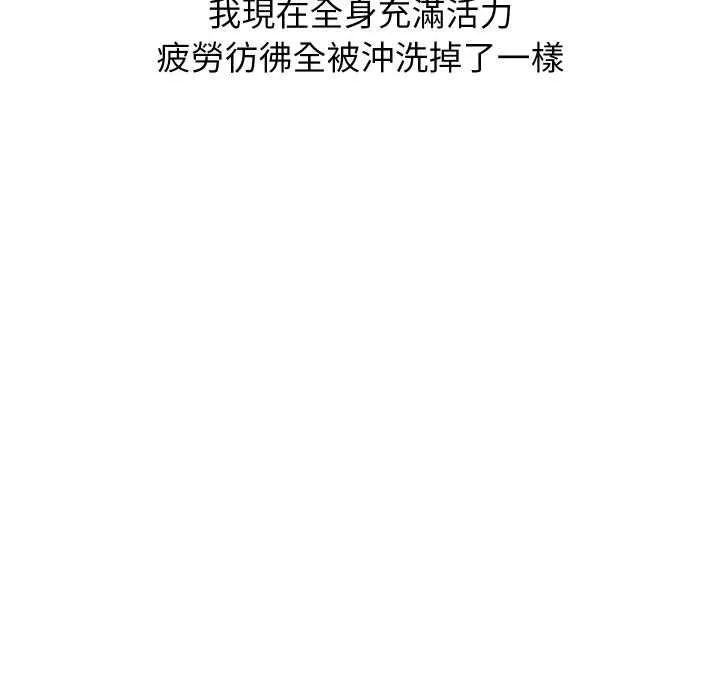 分身使我無限變強第40話