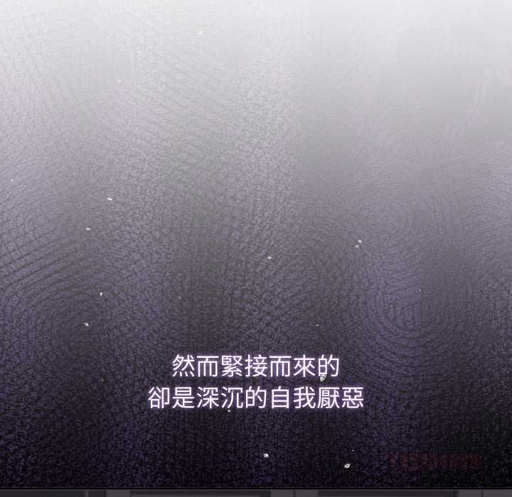 分身使我无限变强第40話