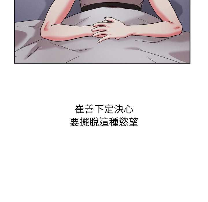 分身使我無限變強第40話