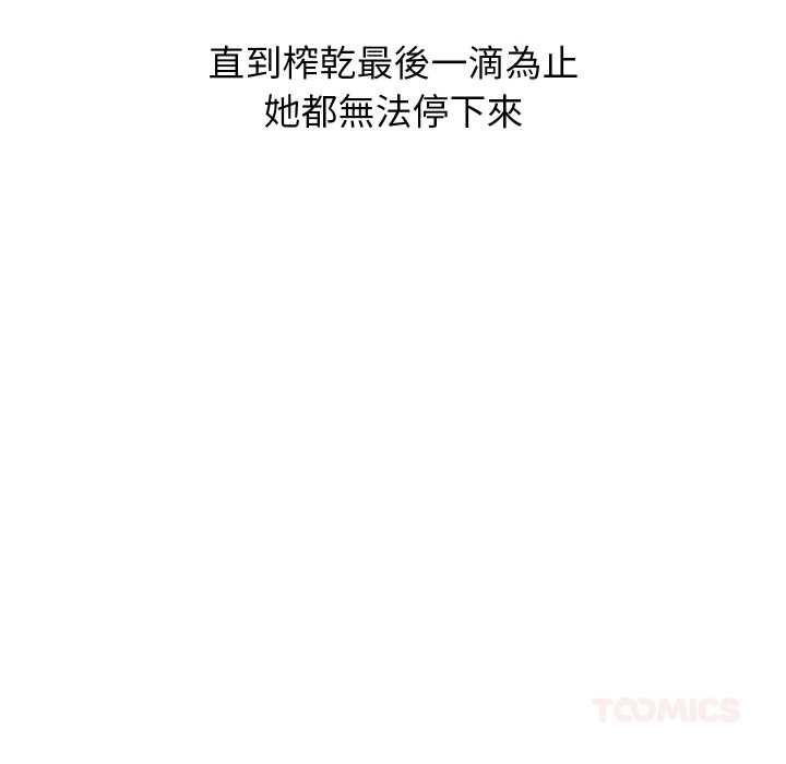分身使我无限变强第40話