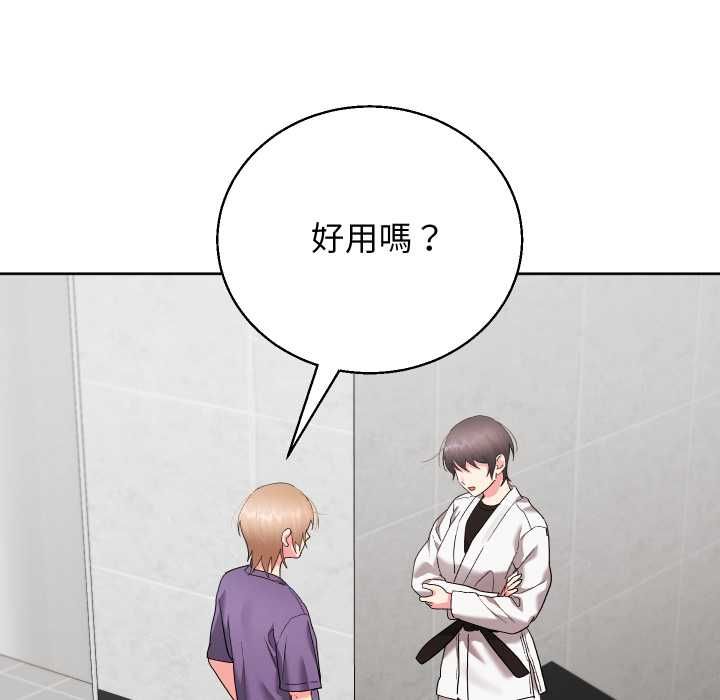 分身使我無限變強第40話