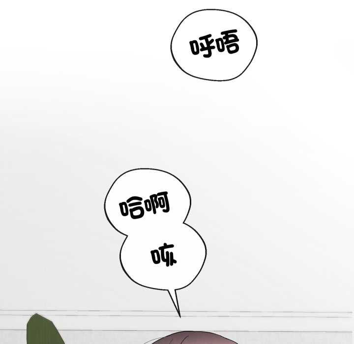 分身使我无限变强第40話