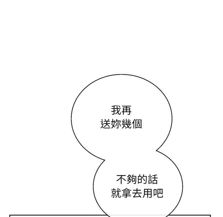 分身使我无限变强第40話