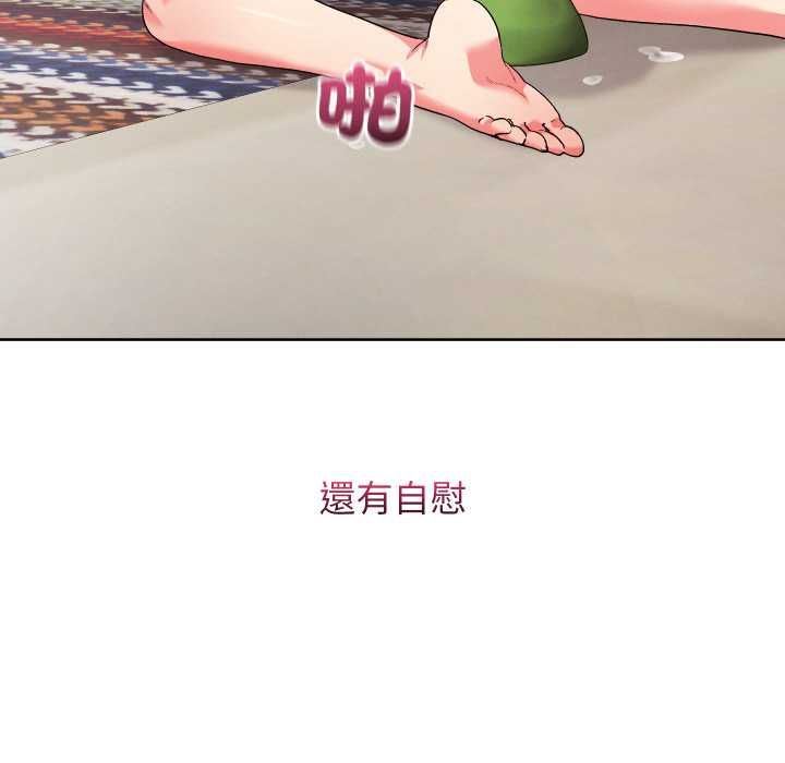 分身使我无限变强第40話