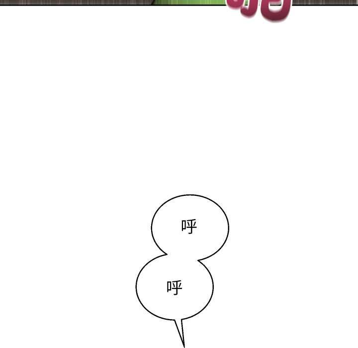 分身使我无限变强第40話