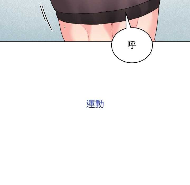 分身使我無限變強第40話