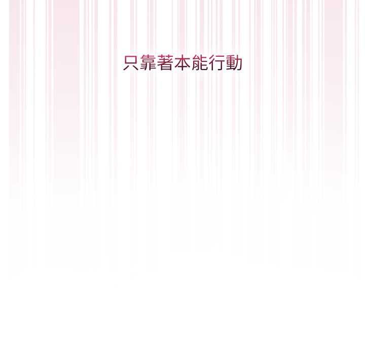 分身使我无限变强第40話