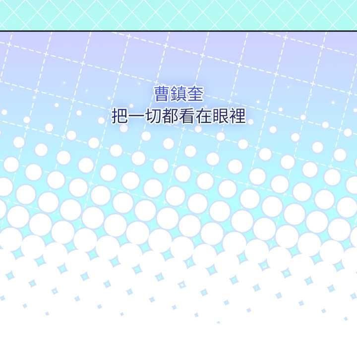 分身使我无限变强第40話