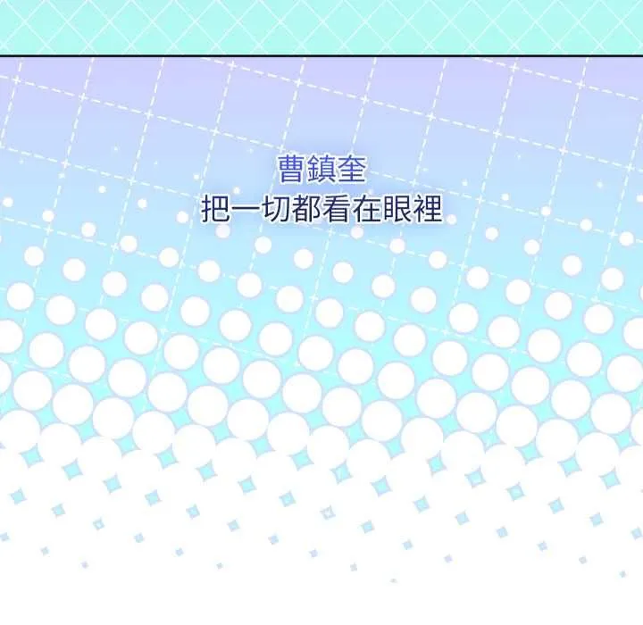 分身使我無限變強第40話