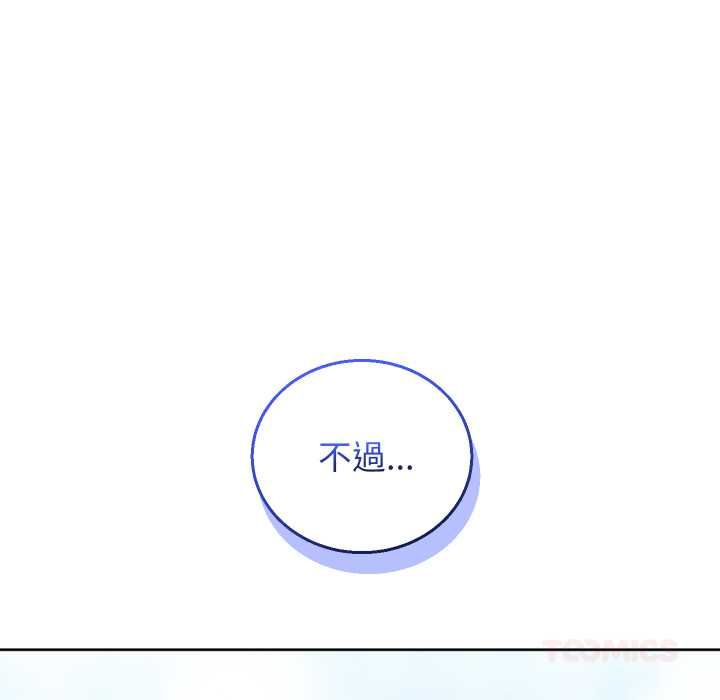 分身使我无限变强第40話
