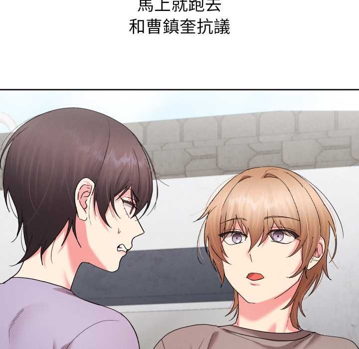 分身使我無限變強第40話