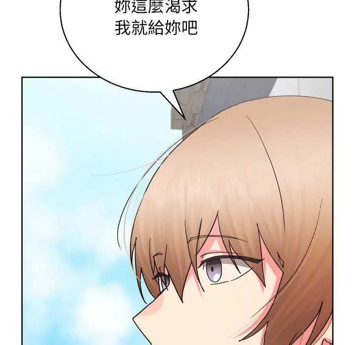 分身使我無限變強第40話
