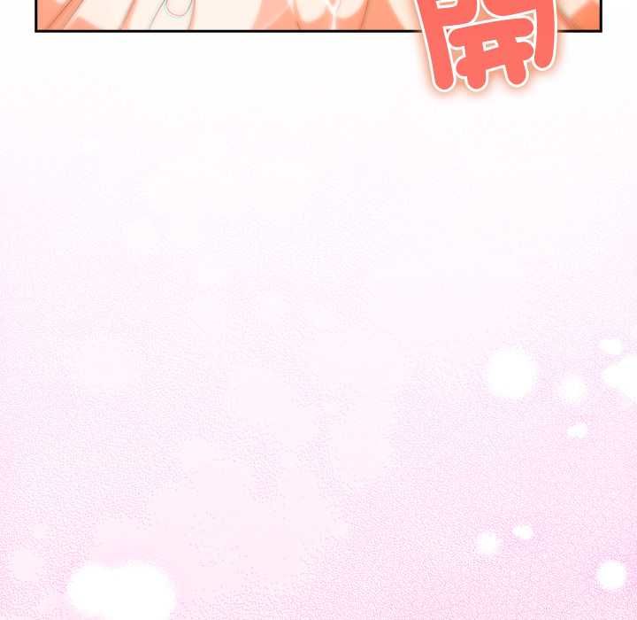 与众不同的兄妹第43話