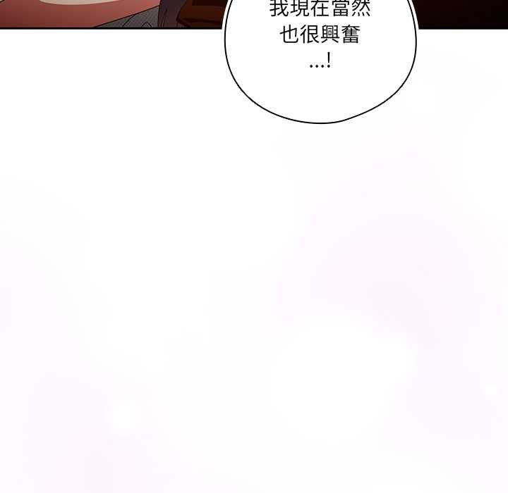 与众不同的兄妹第43話