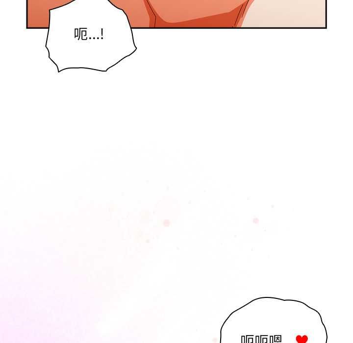 与众不同的兄妹第43話