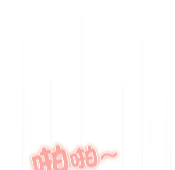 与众不同的兄妹第43話