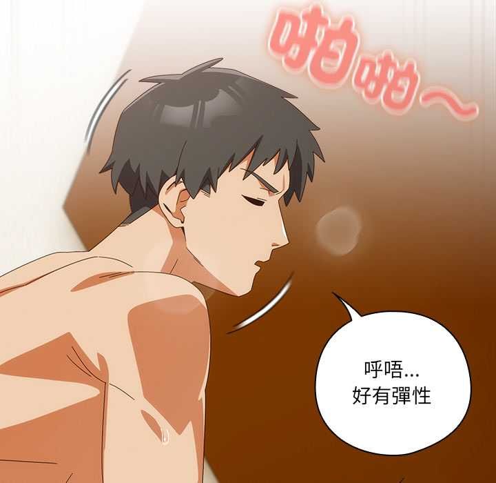 与众不同的兄妹第43話