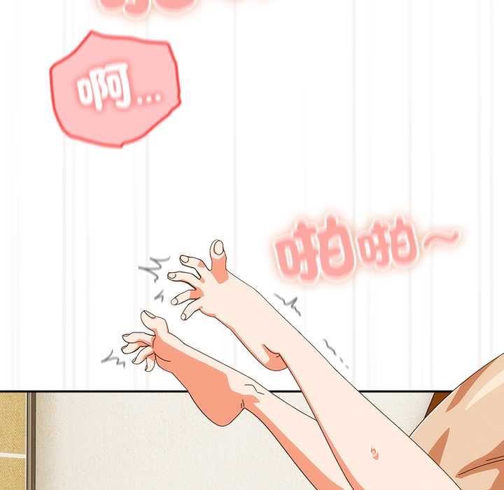 与众不同的兄妹第43話