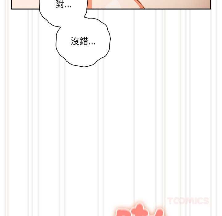与众不同的兄妹第43話