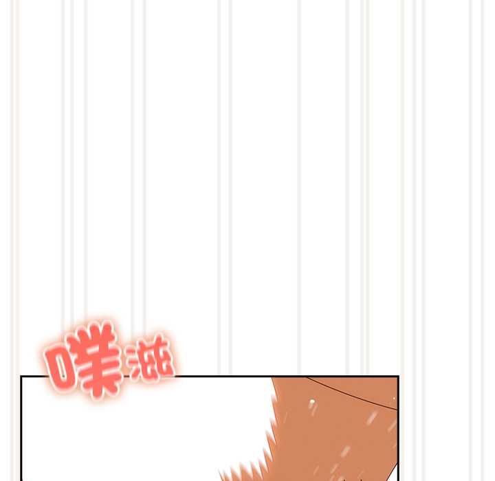 与众不同的兄妹第43話