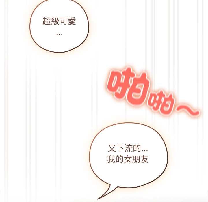 与众不同的兄妹第43話