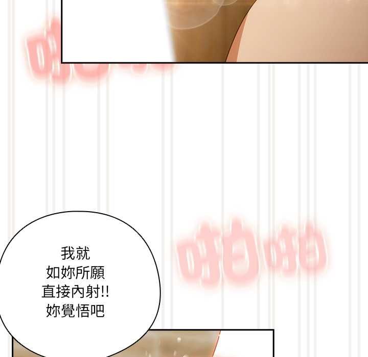 与众不同的兄妹第43話