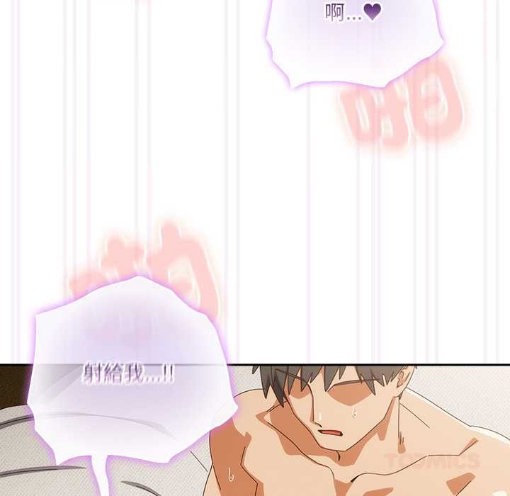 与众不同的兄妹第43話