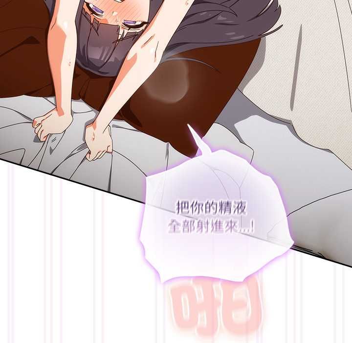 与众不同的兄妹第43話