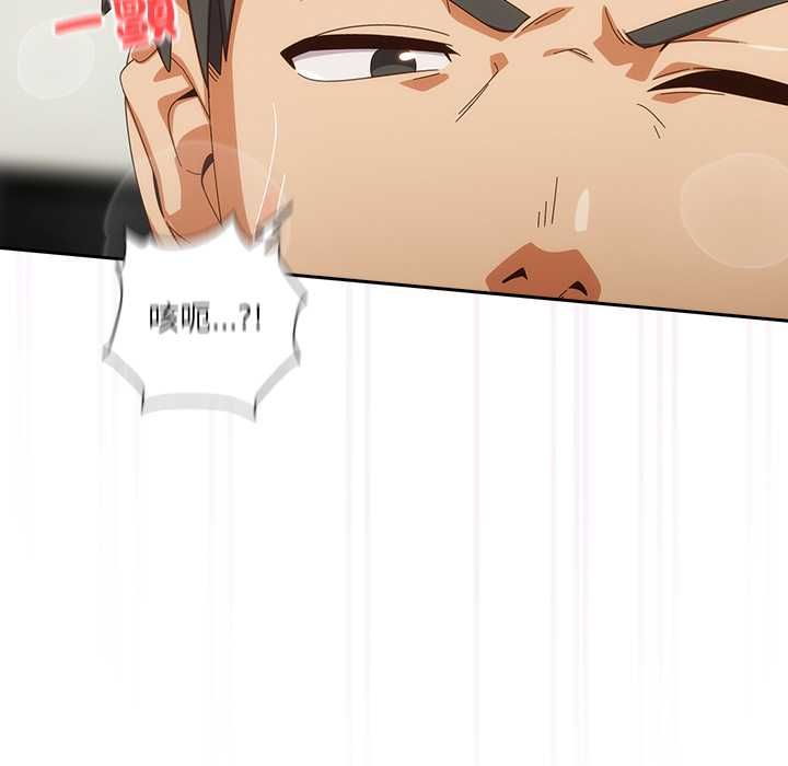 与众不同的兄妹第43話